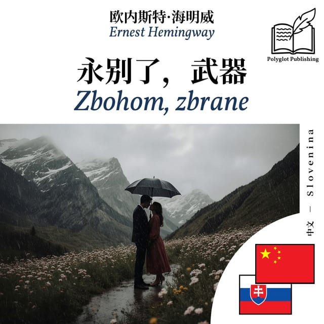 Zbohom, zbrane