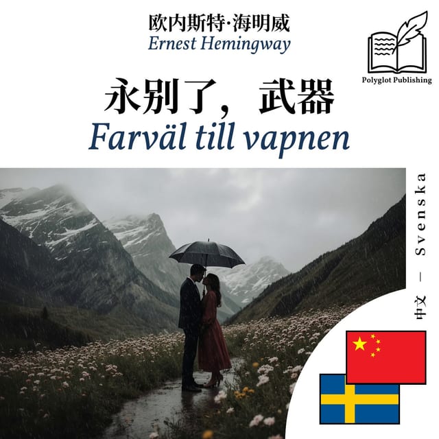 Farväl till vapnen