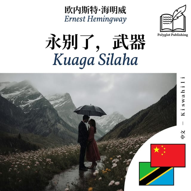 Kuaga Silaha