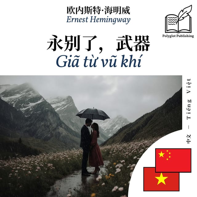 Giã từ vũ khí