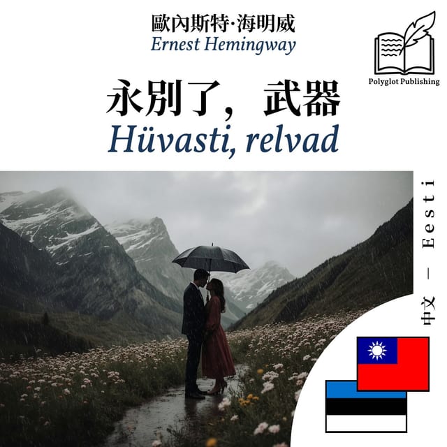 Hüvasti, relvad