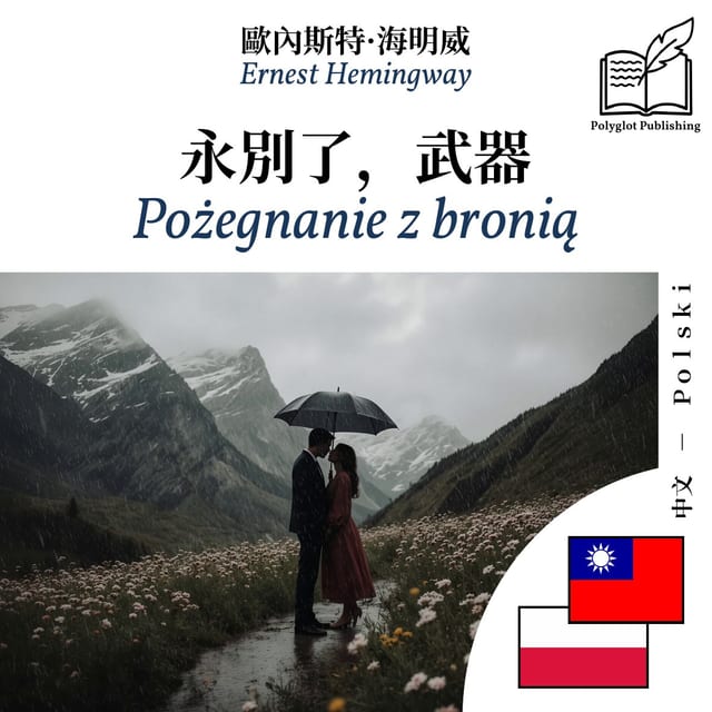 Pożegnanie z bronią