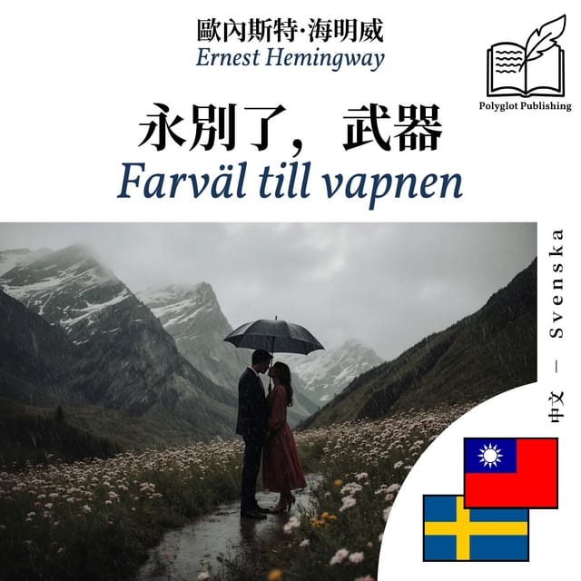 Farväl till vapnen