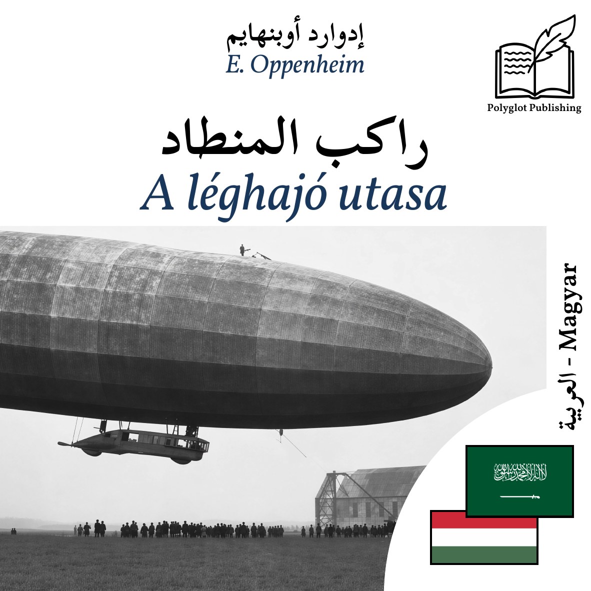 A léghajó utasa