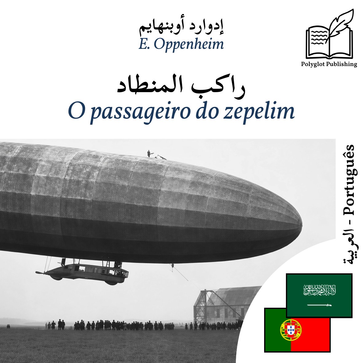 O passageiro do zepelim
