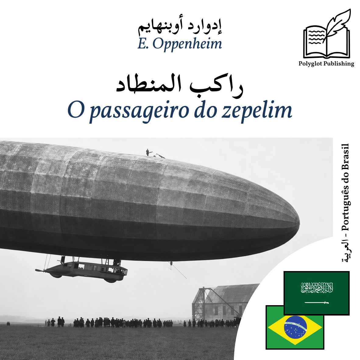 O passageiro do zepelim