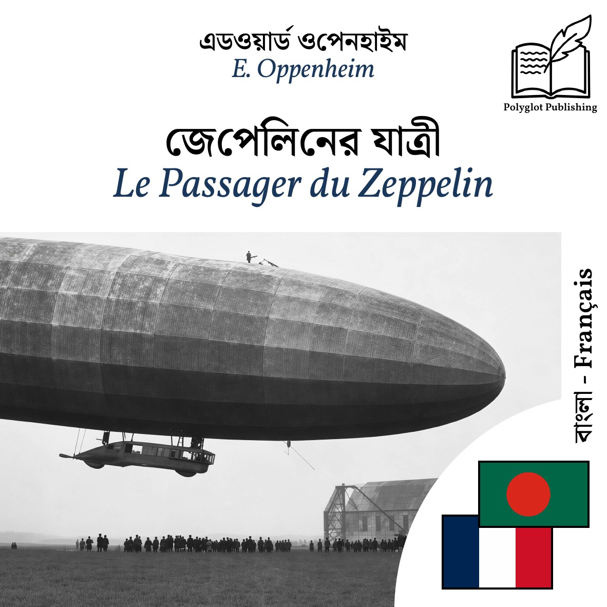 Le Passager du Zeppelin