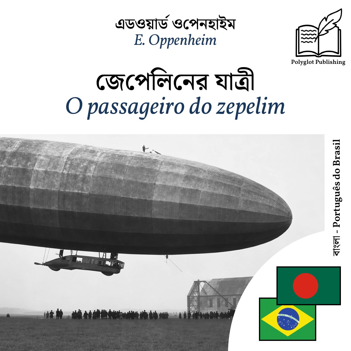 O passageiro do zepelim
