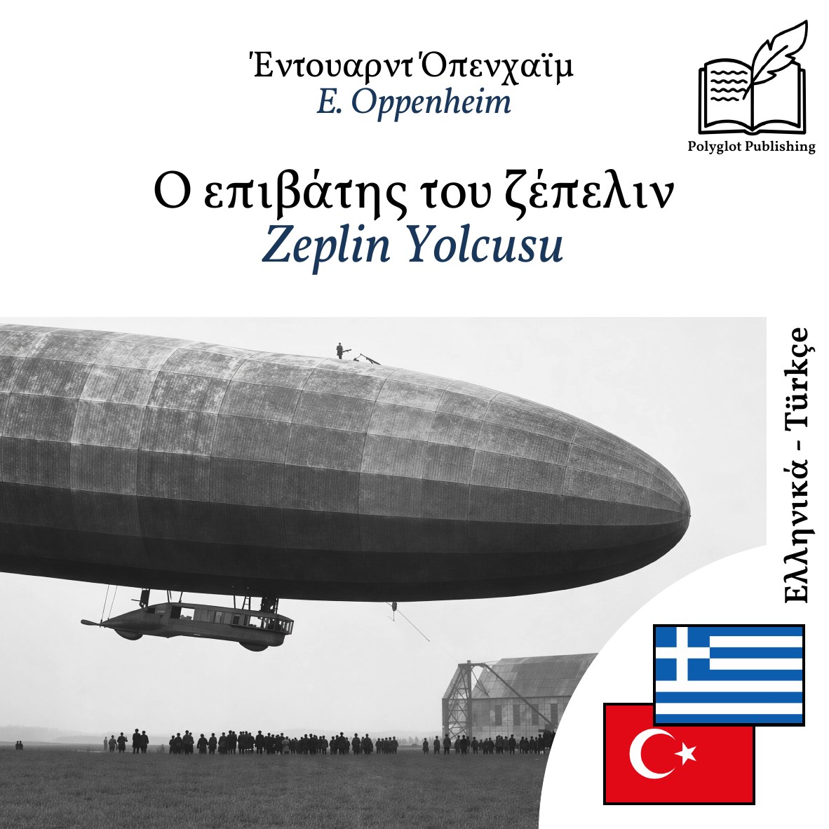Zeplin Yolcusu