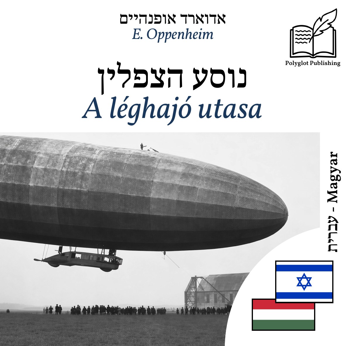 A léghajó utasa