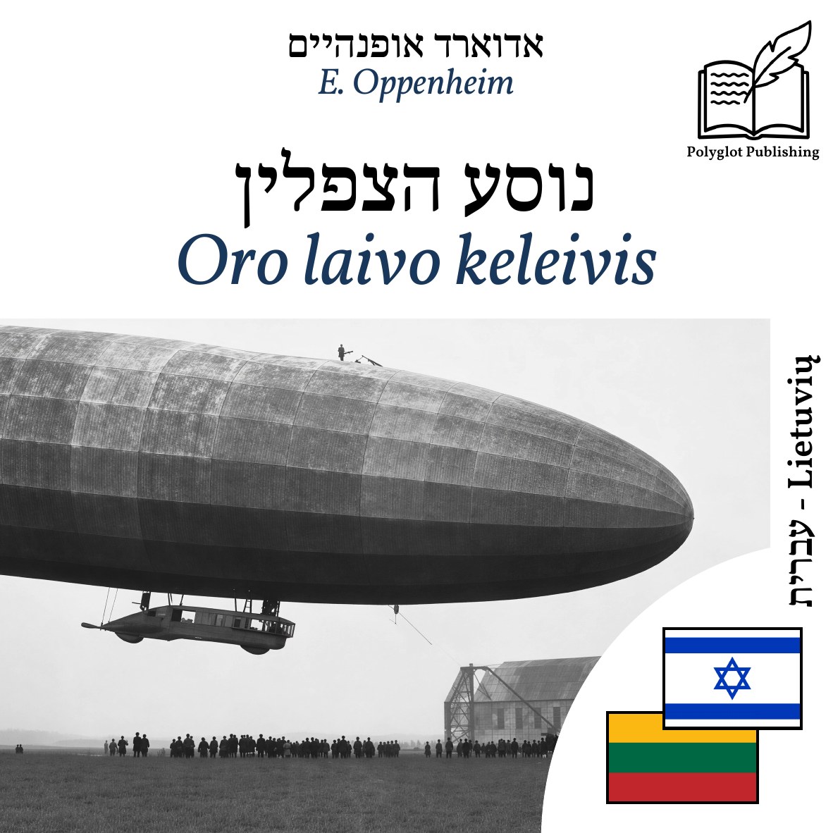 Oro laivo keleivis