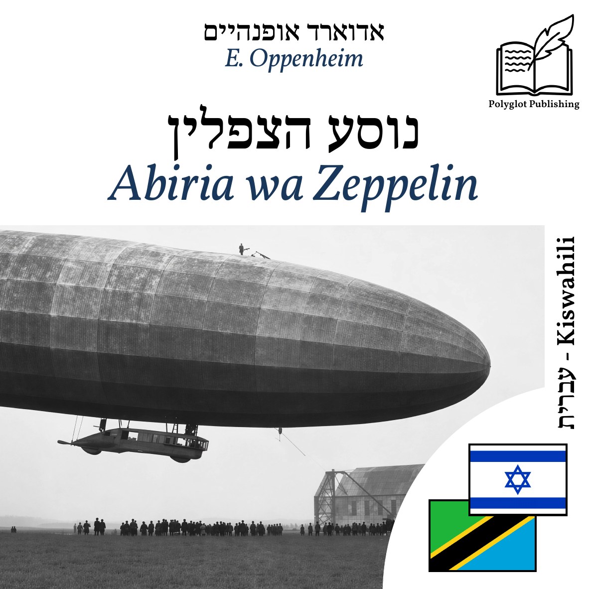 Abiria wa Zeppelin