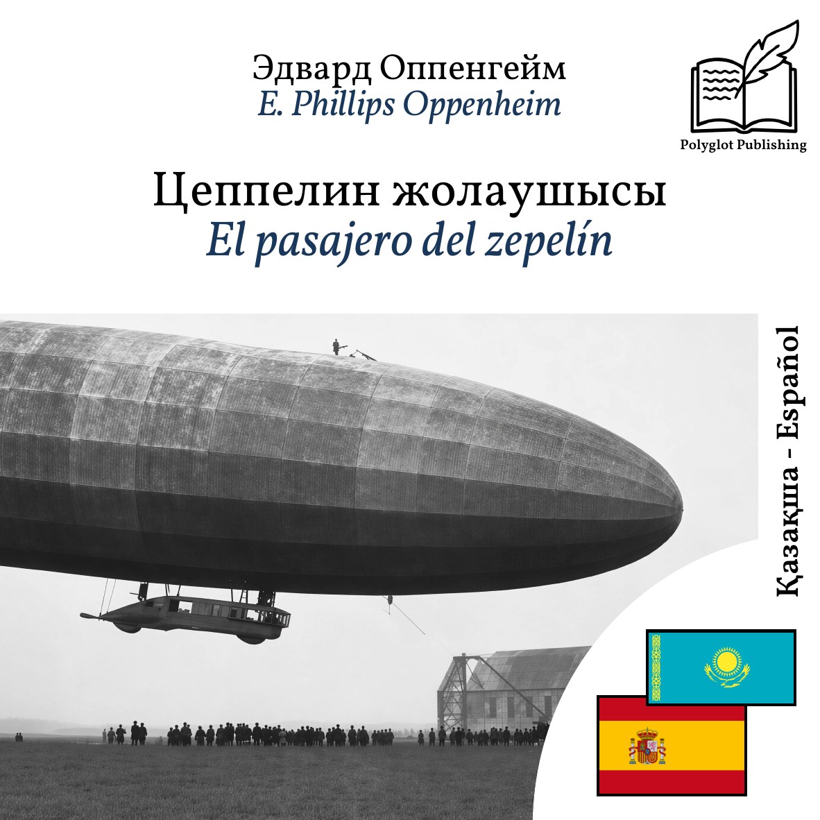 El pasajero del zepelín