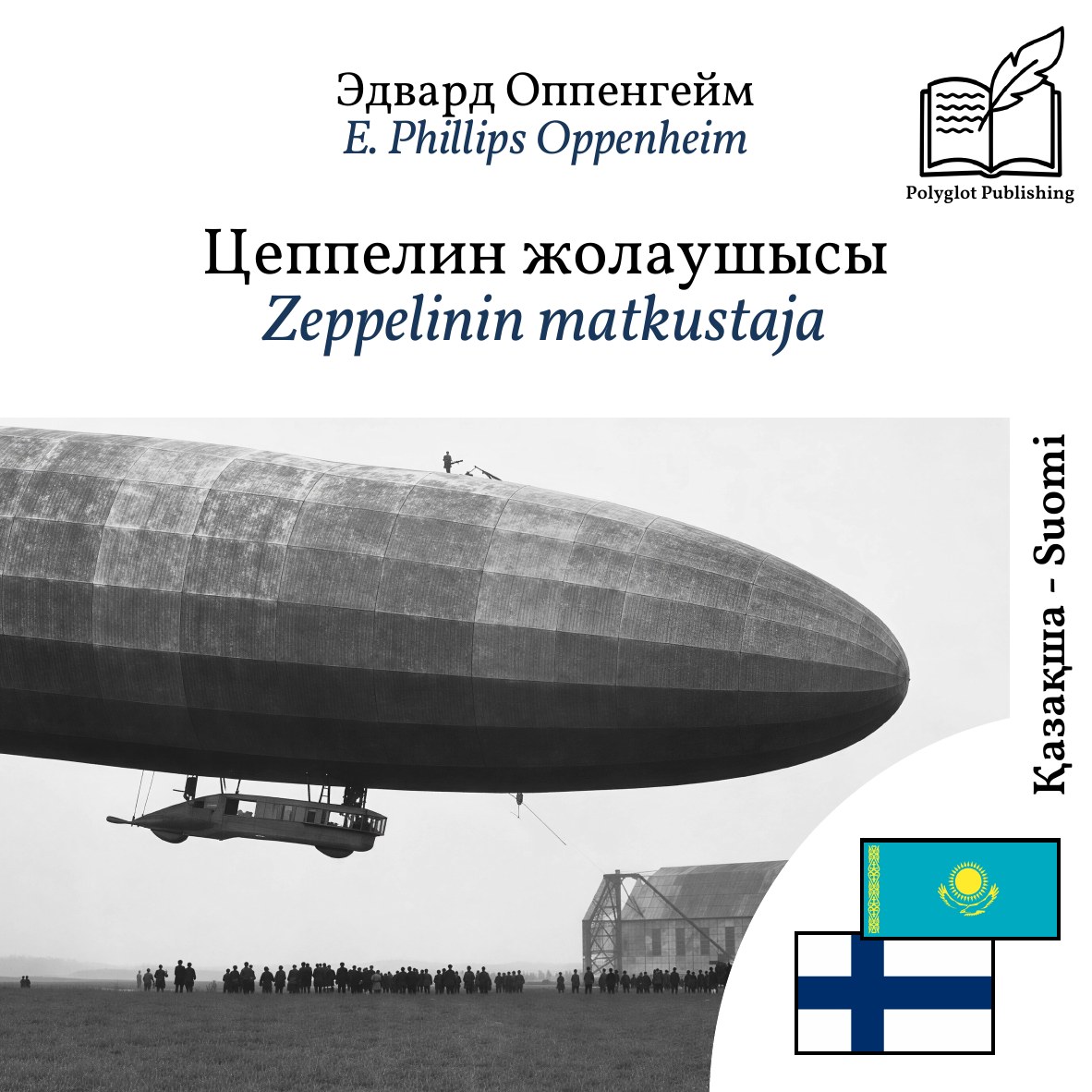 Zeppelinin matkustaja