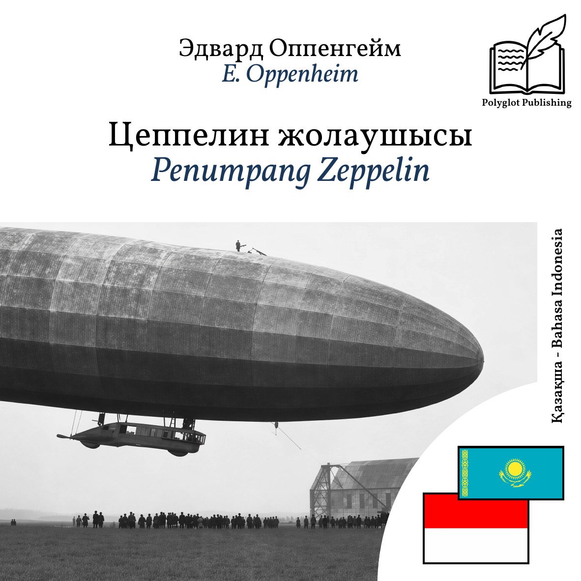 Penumpang Zeppelin