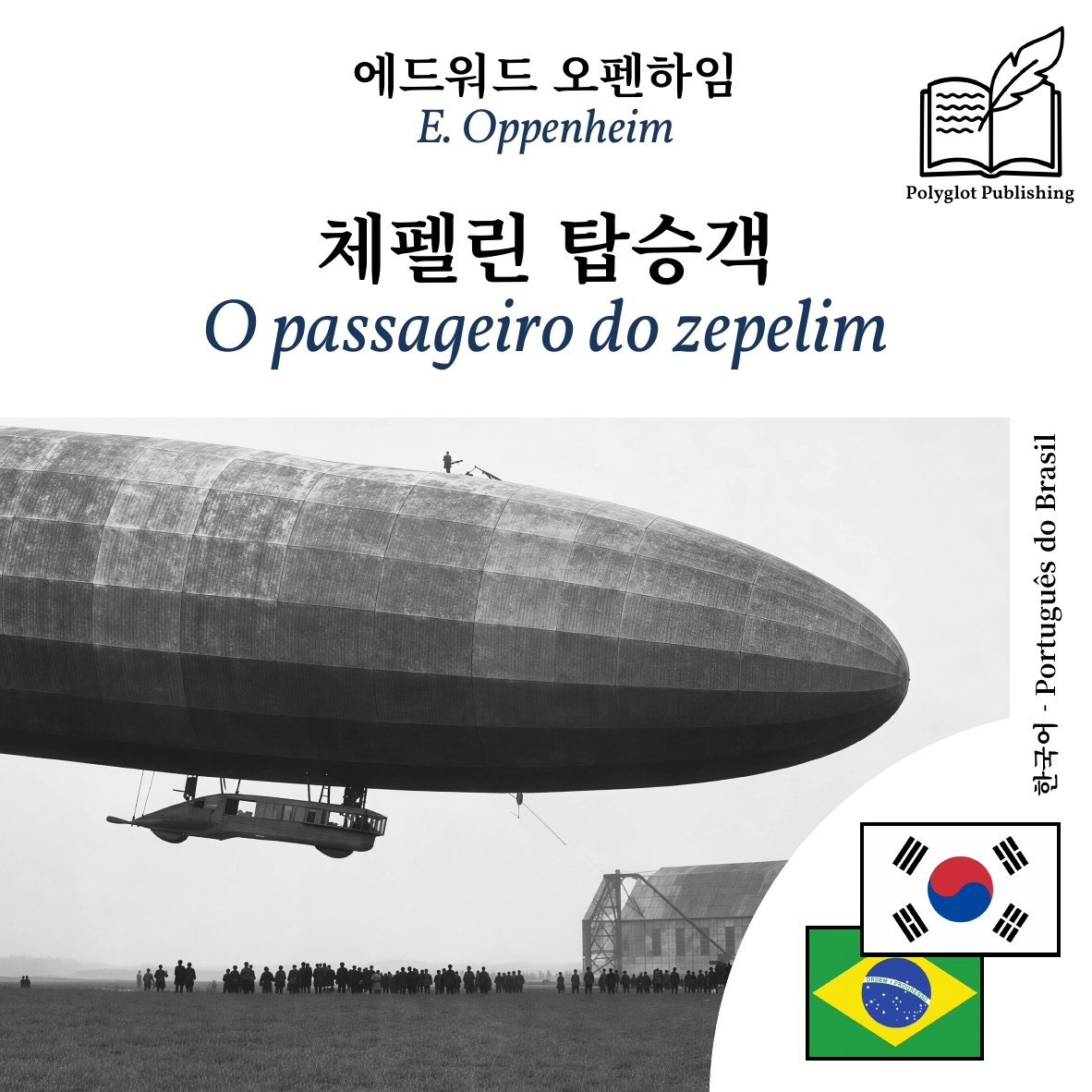 O passageiro do zepelim