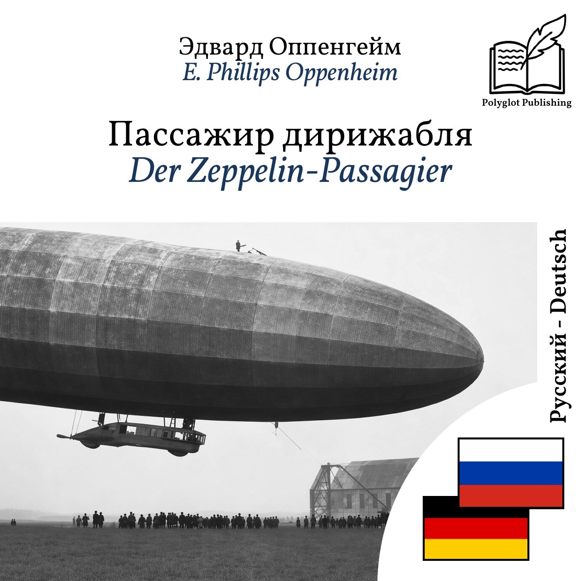 Der Zeppelin-Passagier