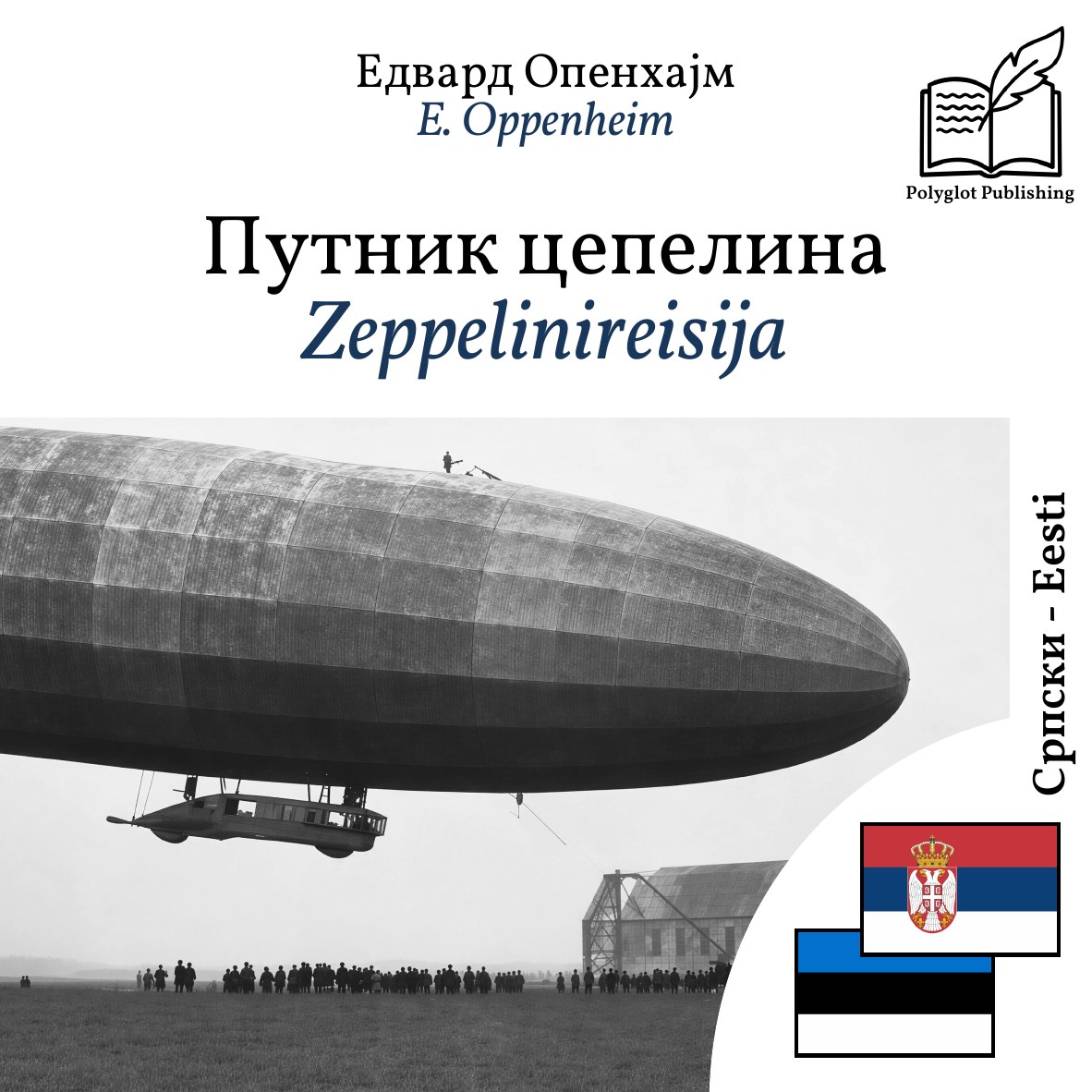 Zeppelinireisija