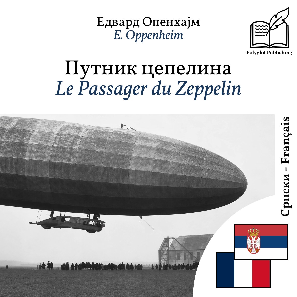 Le Passager du Zeppelin