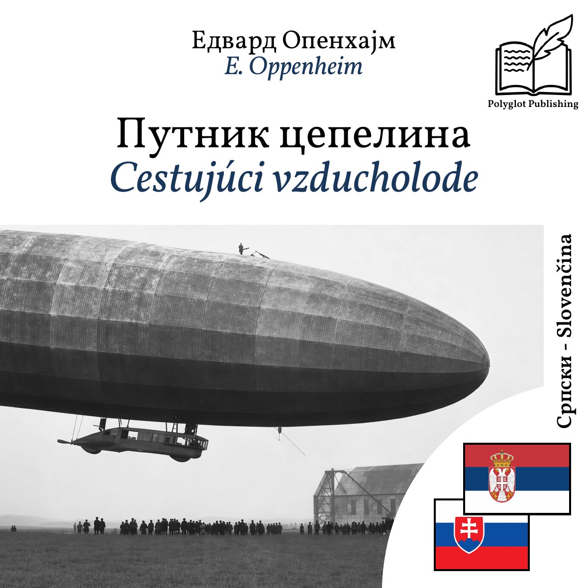 Cestujúci vzducholode