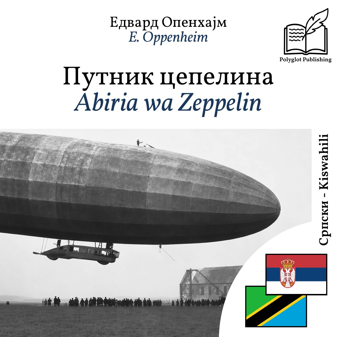 Abiria wa Zeppelin