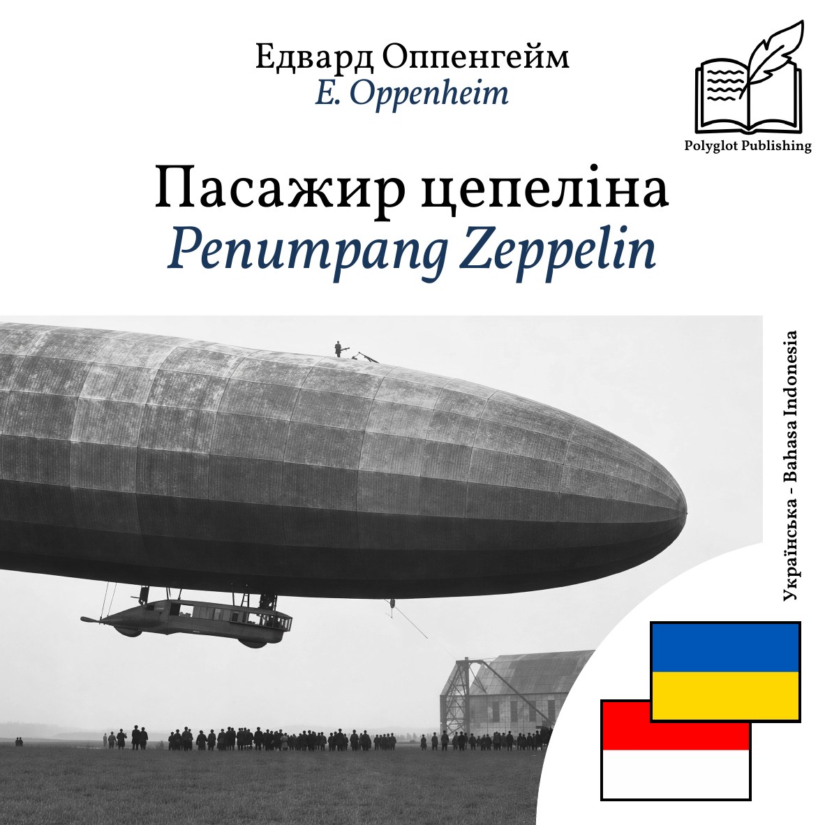 Penumpang Zeppelin