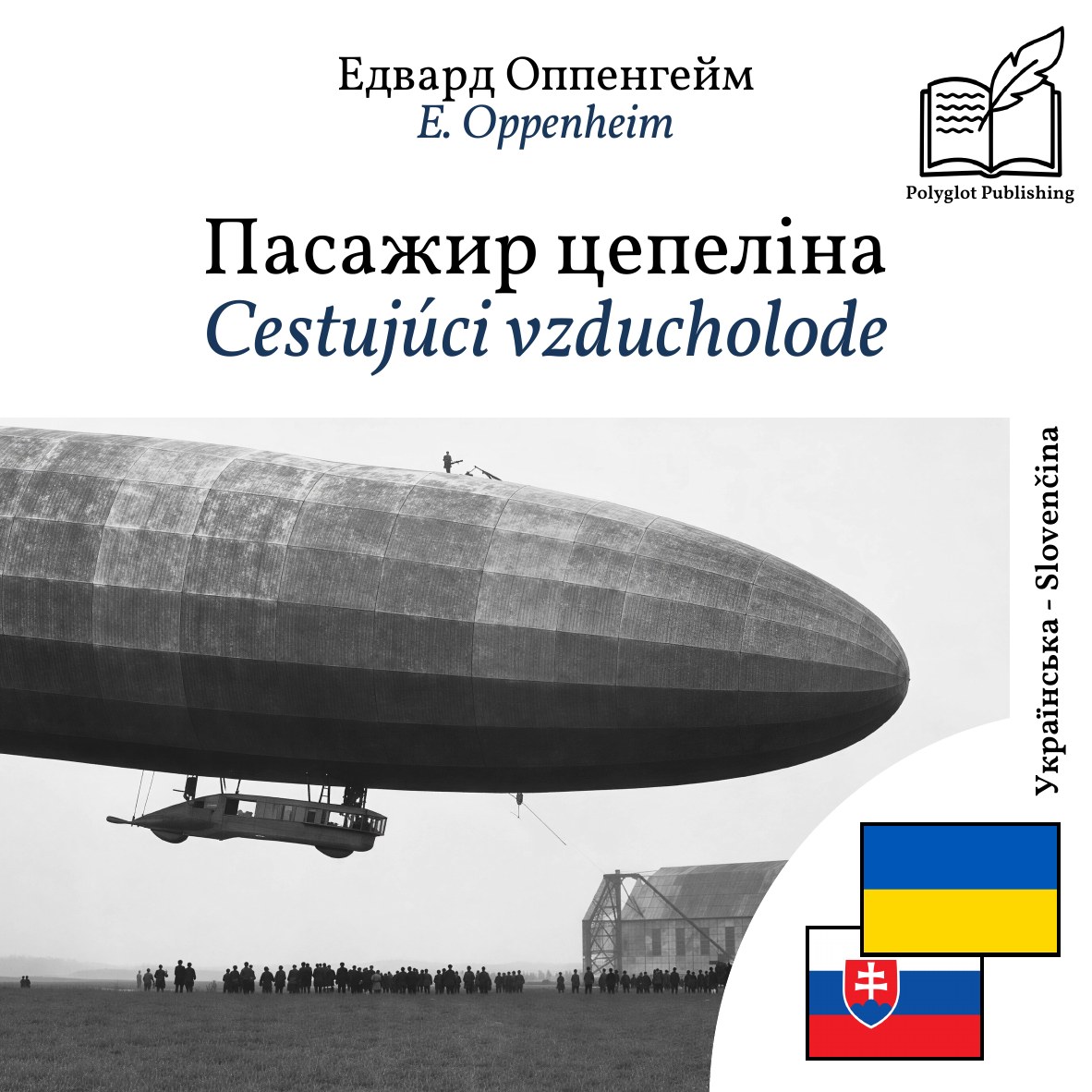 Cestujúci vzducholode