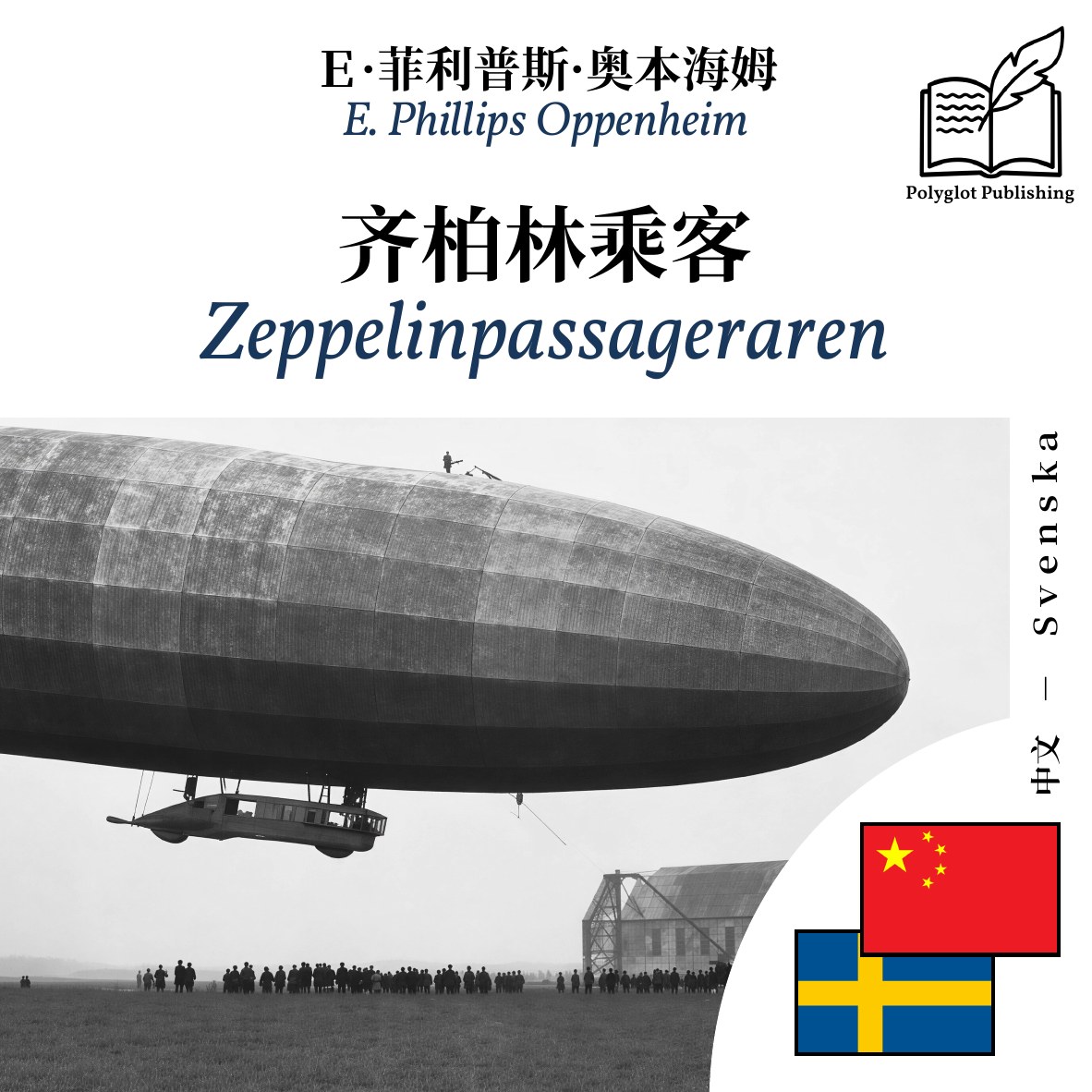 Zeppelinpassageraren