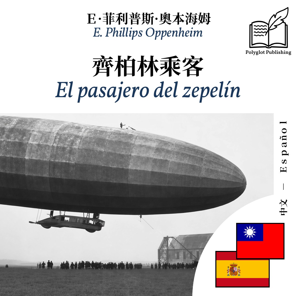 El pasajero del zepelín
