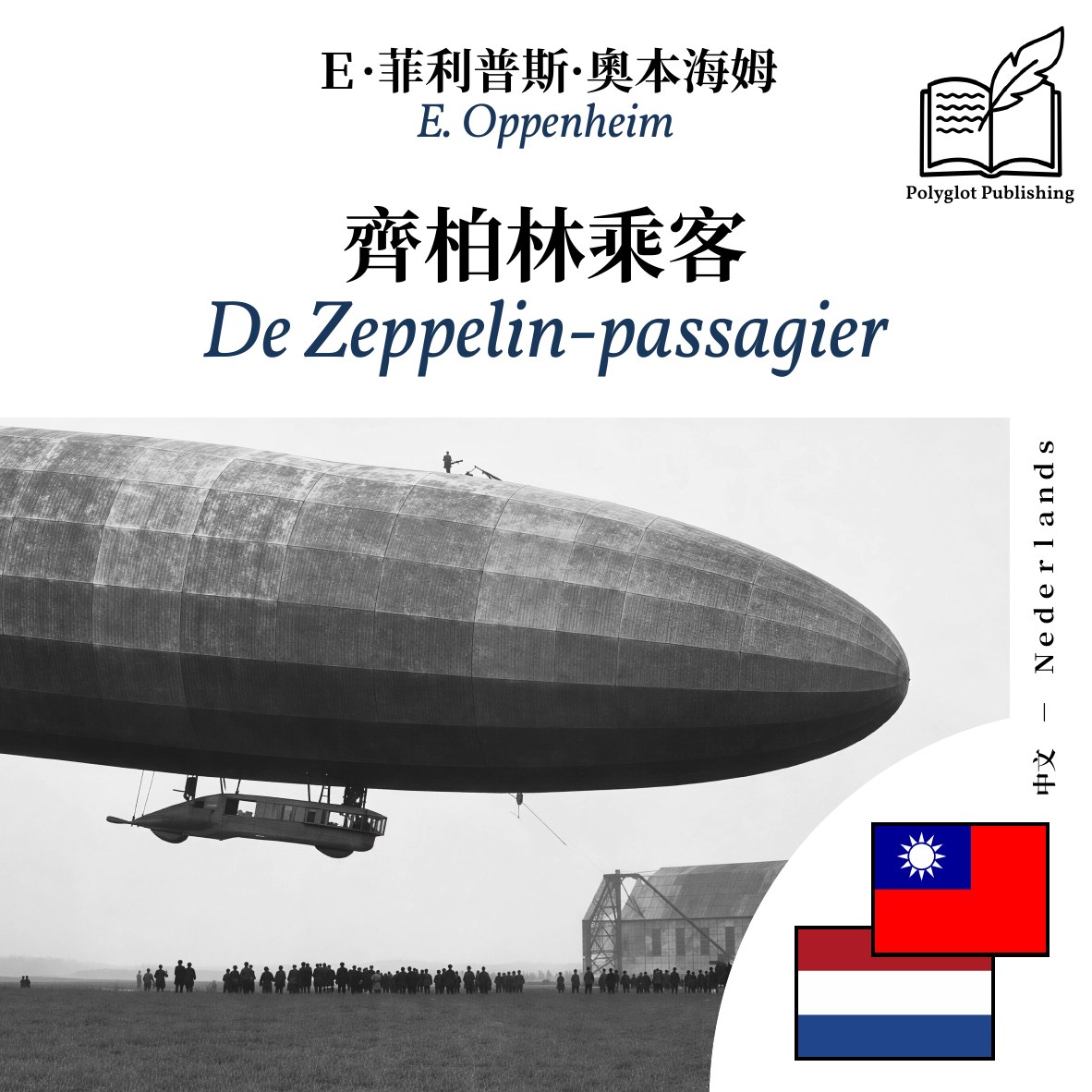 De Zeppelin-passagier