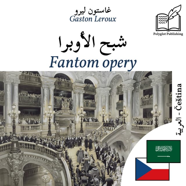 Fantom opery