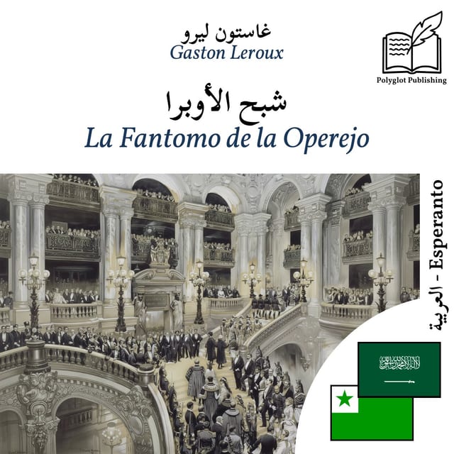 La Fantomo de la Operejo