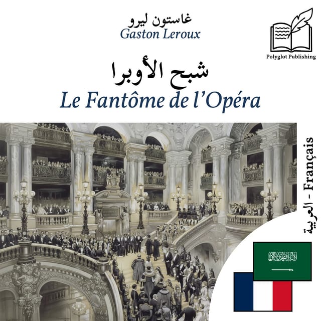 Le Fantôme de l’Opéra