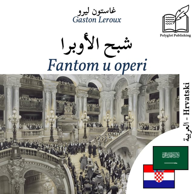 Fantom u operi