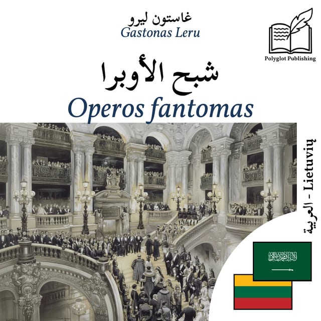 Operos fantomas