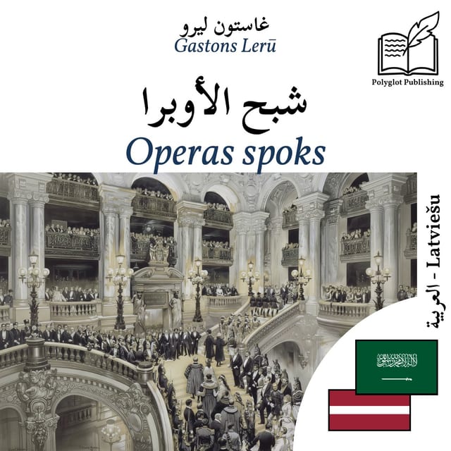 Operas spoks