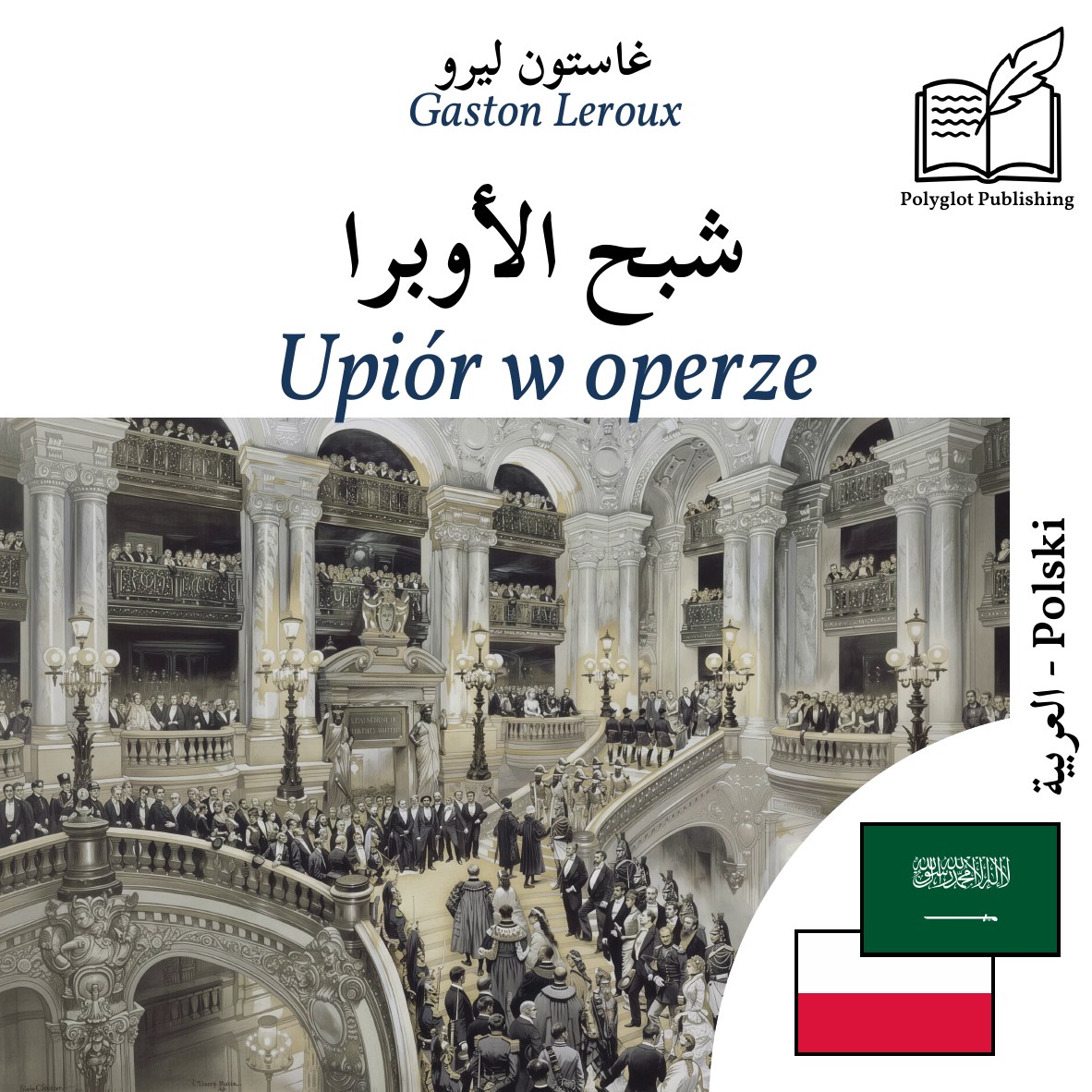 Upiór w operze
