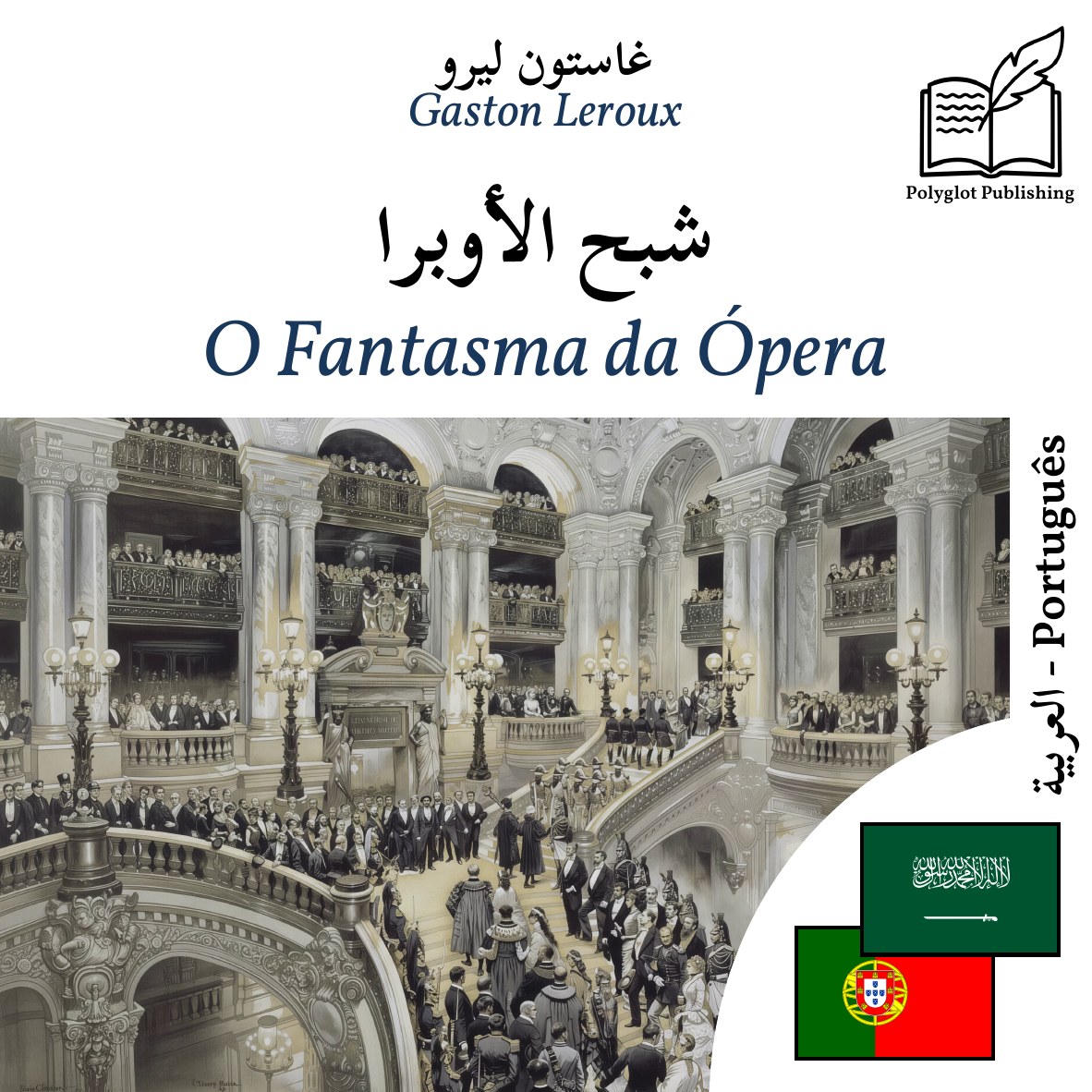 O Fantasma da Ópera