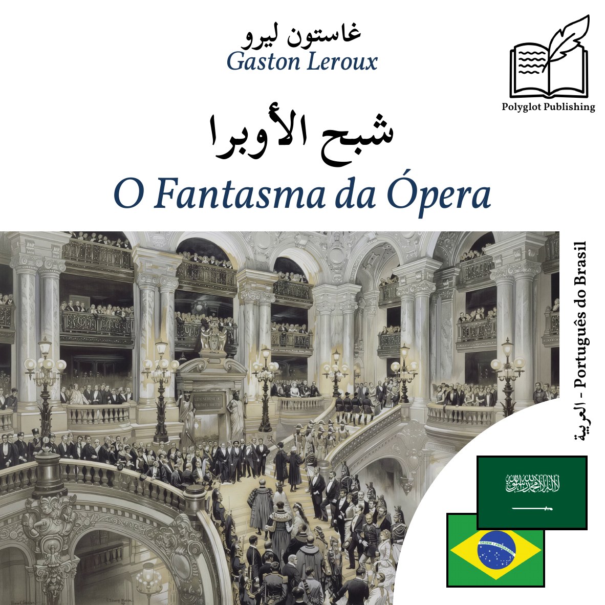 O Fantasma da Ópera