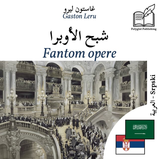 Fantom opere