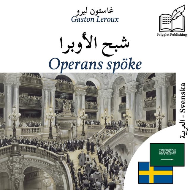 Operans spöke