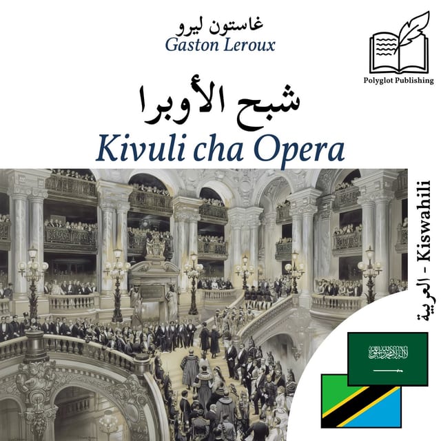 Kivuli cha Opera