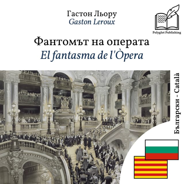 El fantasma de l'Òpera