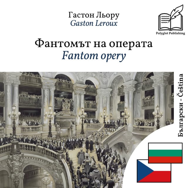 Fantom opery