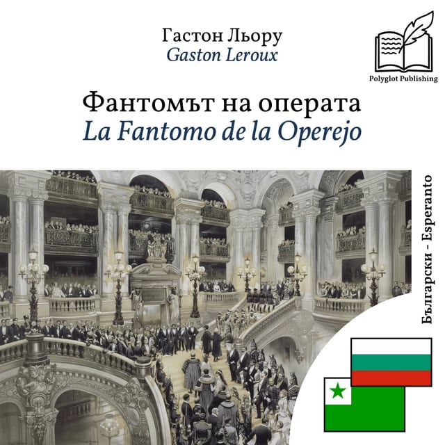 La Fantomo de la Operejo
