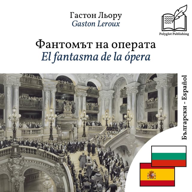El fantasma de la ópera