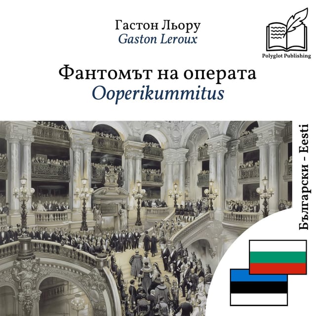 Ooperikummitus