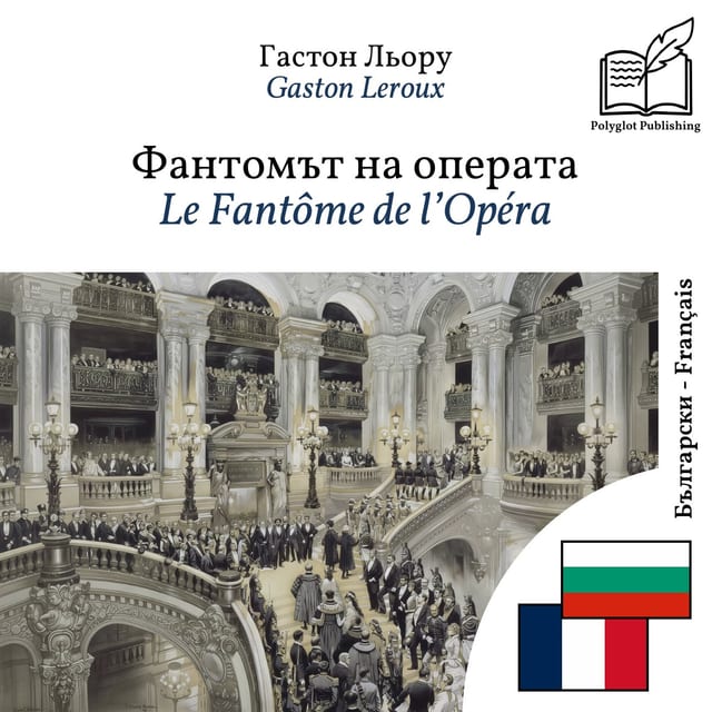 Le Fantôme de l’Opéra