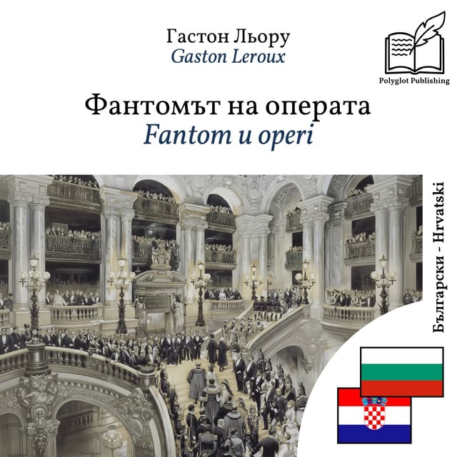 Fantom u operi