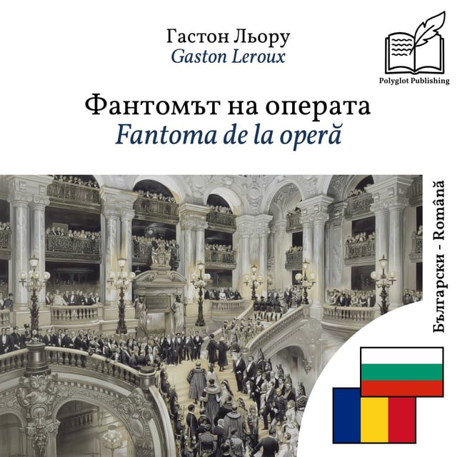 Fantoma de la operă